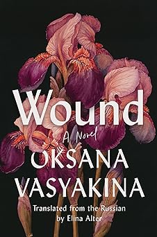 Cover of Wound