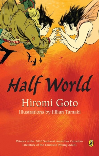 Cover of Half World